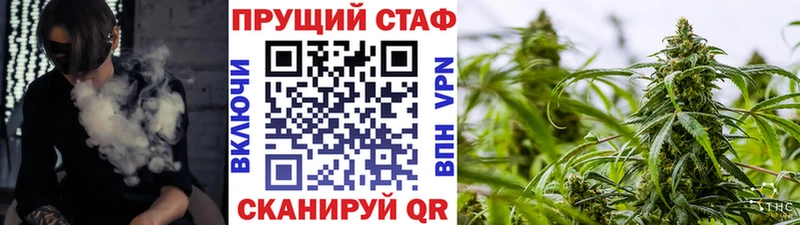 Купить наркотики Березники ГАШИШ  Конопля  Галлюциногенные грибы  Меф мяу мяу 