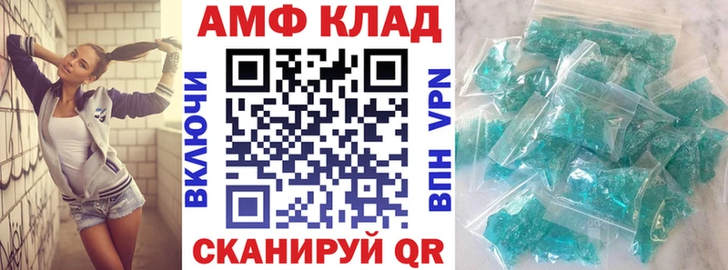 Амфетамин 98%  Березники 