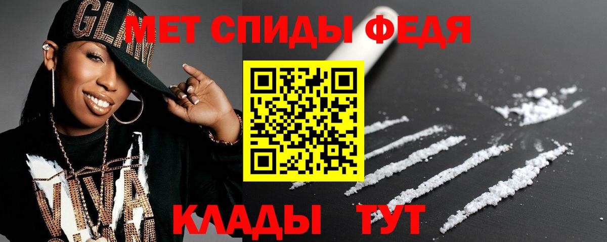 Amphetamine Premium Березники
