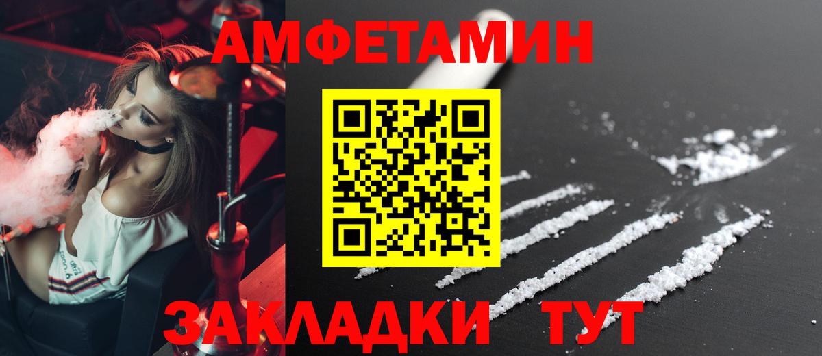 Мефедрон   ГАШИШ  КОКАИН  Codein  Вход с VPN  ГАШИШ  Березники  Меф  МАРИХУАНА 
