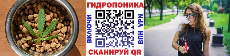 Еда ТГК конопля Березники