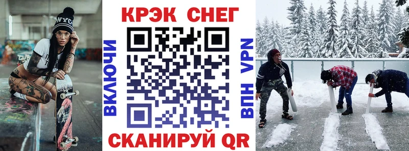 COCAIN Fish Scale  закладки  Березники 