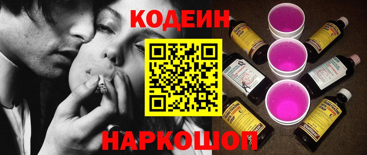 Канабис Березники