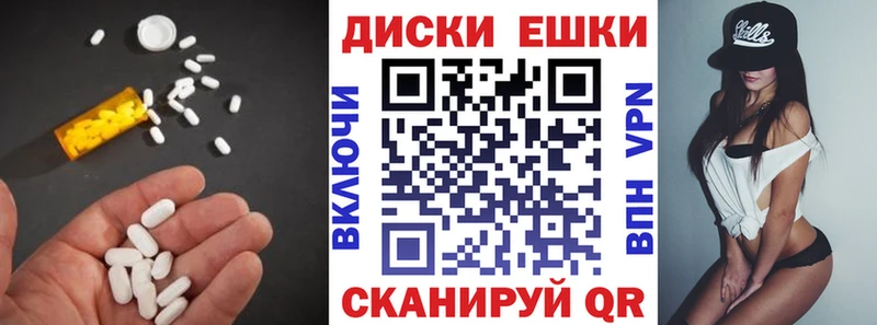Экстази 99% Березники