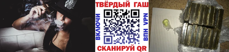 Гашиш Ice-O-Lator  где купить наркотик  Березники 