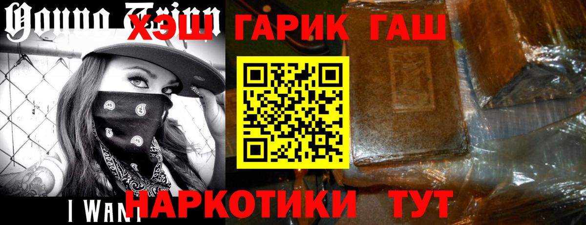 ГАШИШ  Гашиш AMNESIA HAZE  Березники  Вход с VPN  ГАШ Cannabis 
