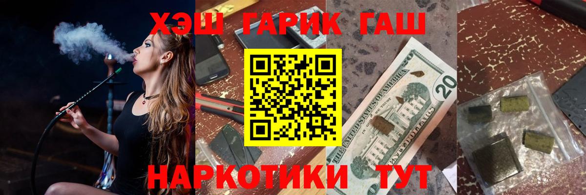 ГАШ Premium Березники