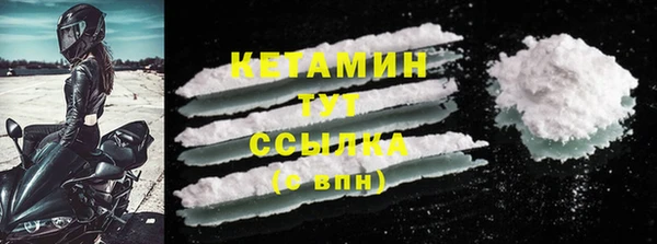 гидра Осинники