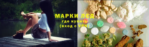 2c-b Осташков