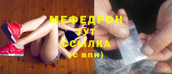 гидра Осинники
