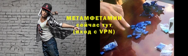 2c-b Осташков