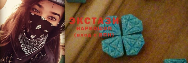 2c-b Осташков