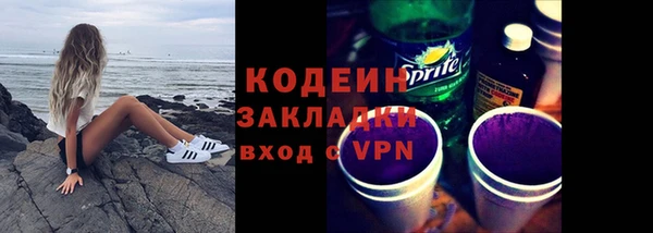 2c-b Осташков