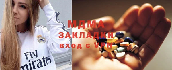 гидра Осинники
