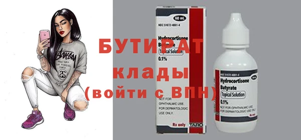 2c-b Осташков