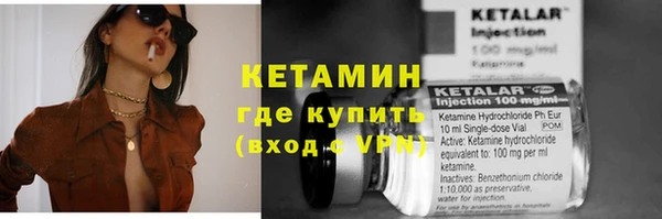 кокаин VHQ Белая Калитва