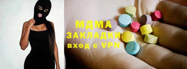 гидра Осинники
