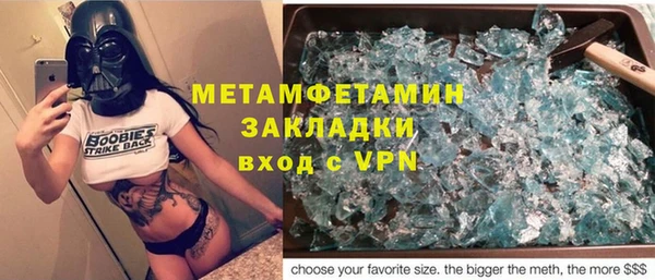 гидра Осинники
