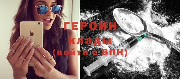 2c-b Осташков