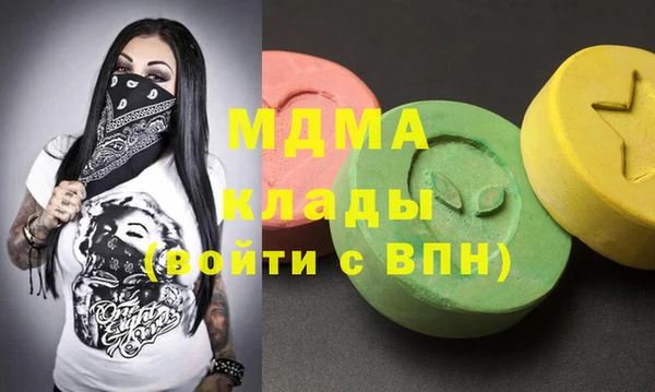 2c-b Осташков