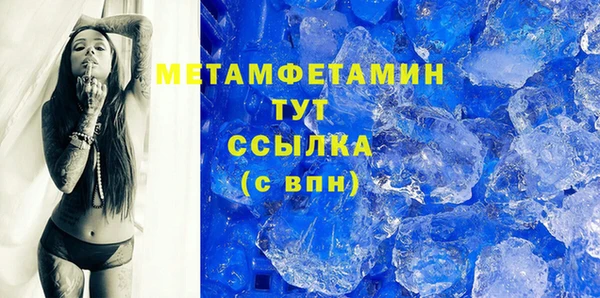 гидра Осинники