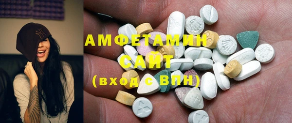 apvp Белая Холуница