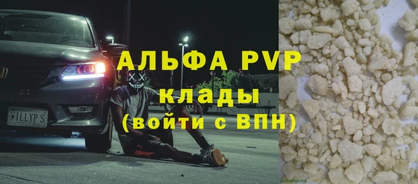 гидра Осинники