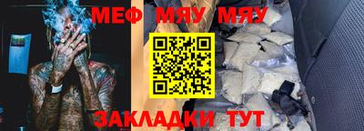 мефедрон Апрелевка