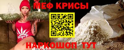 мефедрон Апрелевка