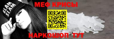 винт Апшеронск