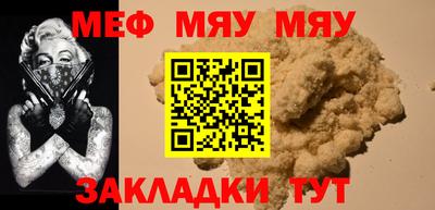 винт Апшеронск