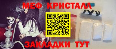 мефедрон Апрелевка
