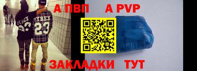 винт Апшеронск
