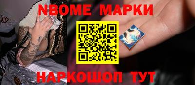 соль ск Аргун