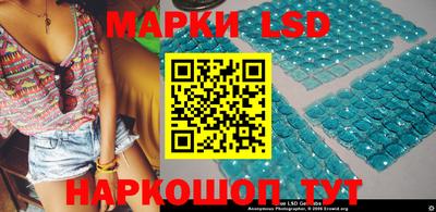 винт Апшеронск
