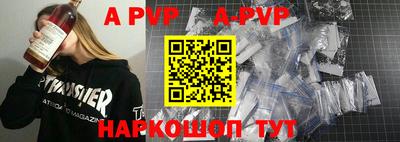 Альфа ПВП Аргун