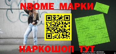 альфа пвп Апшеронск