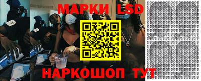 альфа пвп Апшеронск