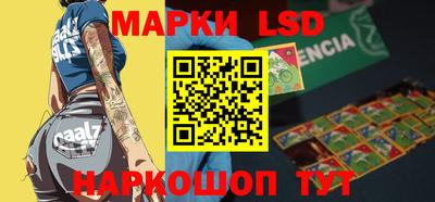 альфа пвп Апшеронск