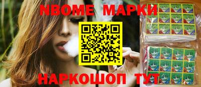 соль ск Аргун