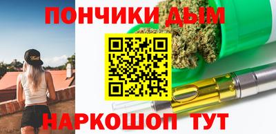 винт Апшеронск