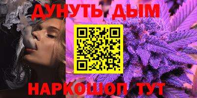 винт Апшеронск