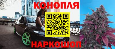 спайс Апрелевка