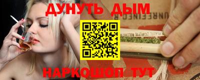 мефедрон Апрелевка