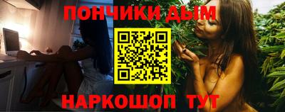 альфа пвп Апшеронск