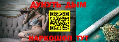 мефедрон Апрелевка