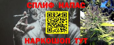 спайс Апрелевка