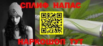 винт Апшеронск