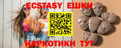 мефедрон Апрелевка
