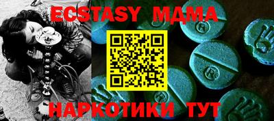 мефедрон Апрелевка